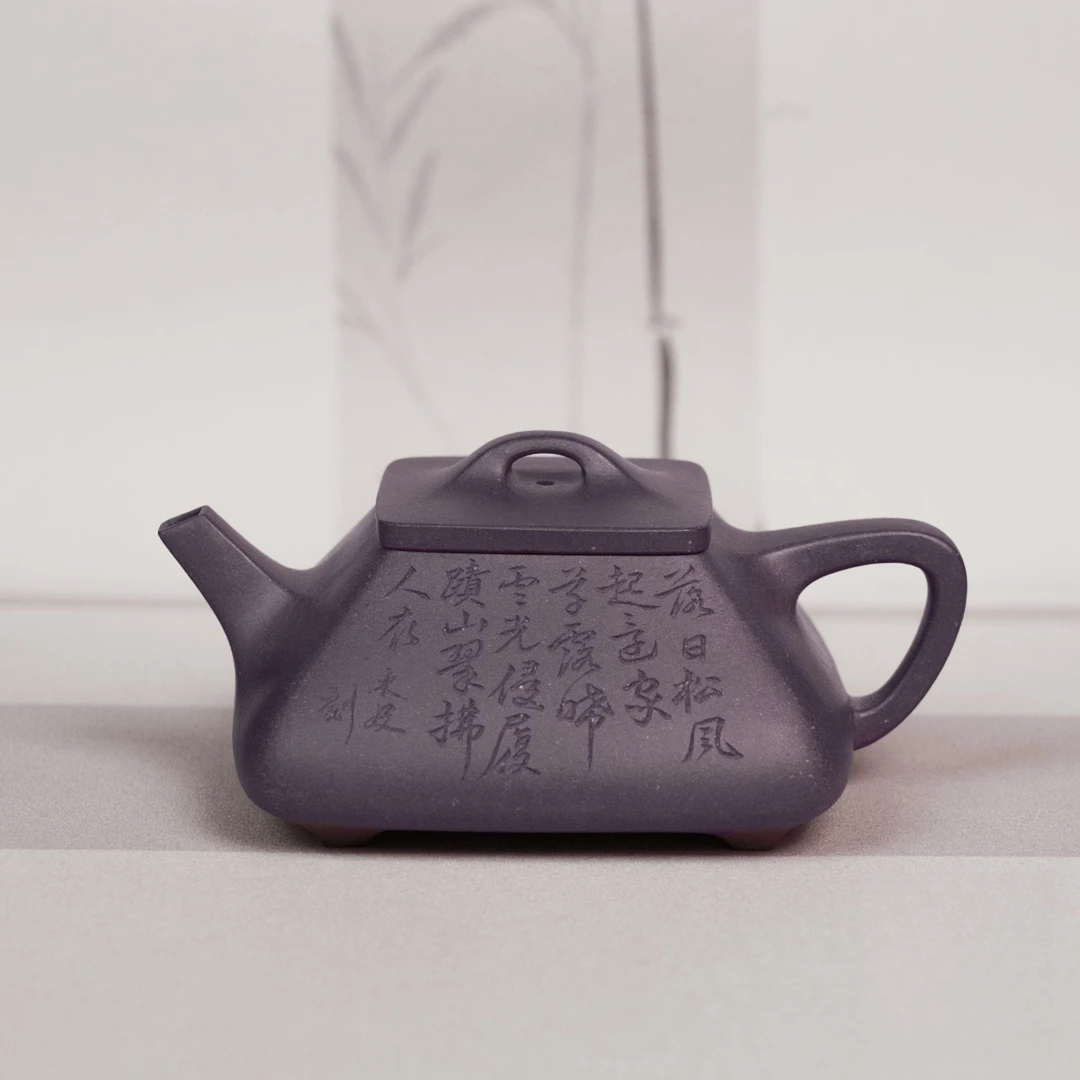 宜兴正宗紫砂壶手作天青紫泥四方石瓢壶手制小容量家用茶具
