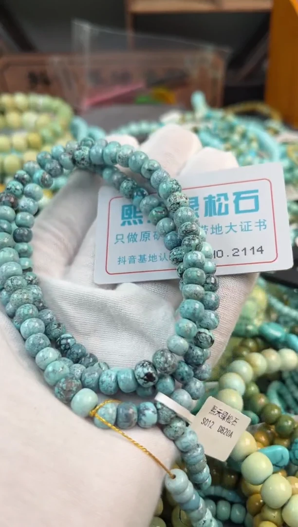 未镶嵌绿松石松石2114