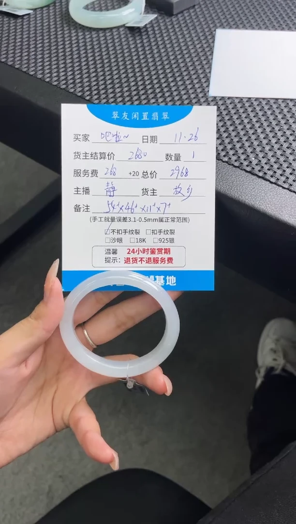 未镶嵌手镯翡翠吧***吧手镯