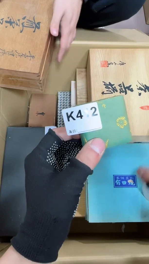 【闪购商品】瓷片412单品单价.谨慎购买