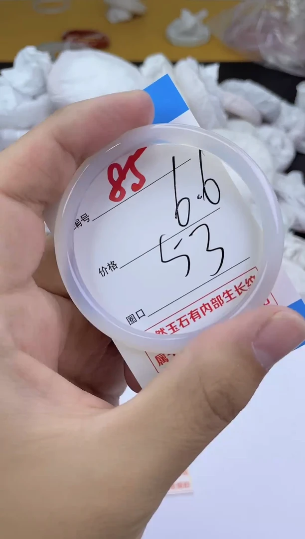 手镯玛瑙/玉髓未镶嵌85