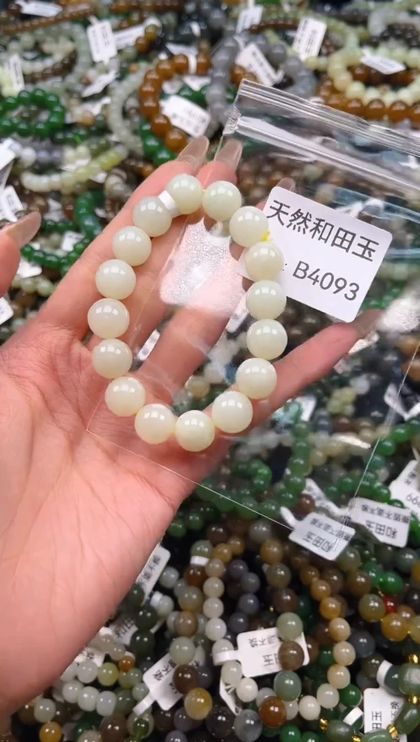 未镶嵌和田玉挂件1