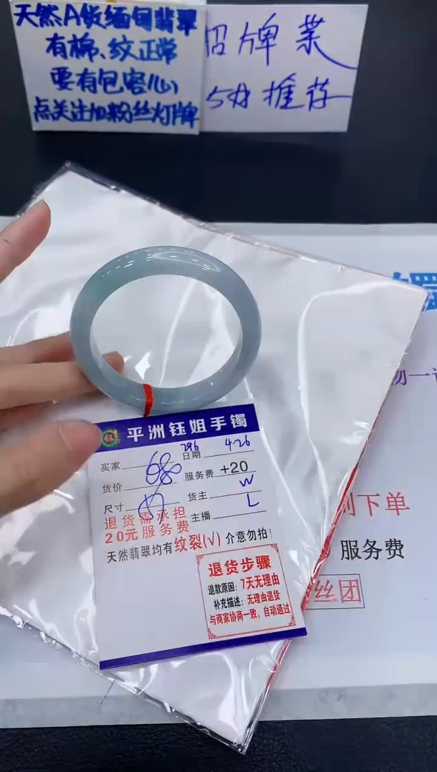 翡翠手镯未镶嵌1111111111111