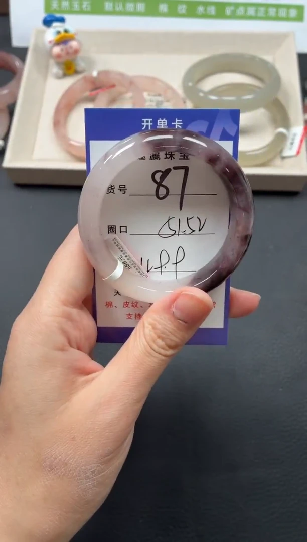 未镶嵌手镯石英质玉87