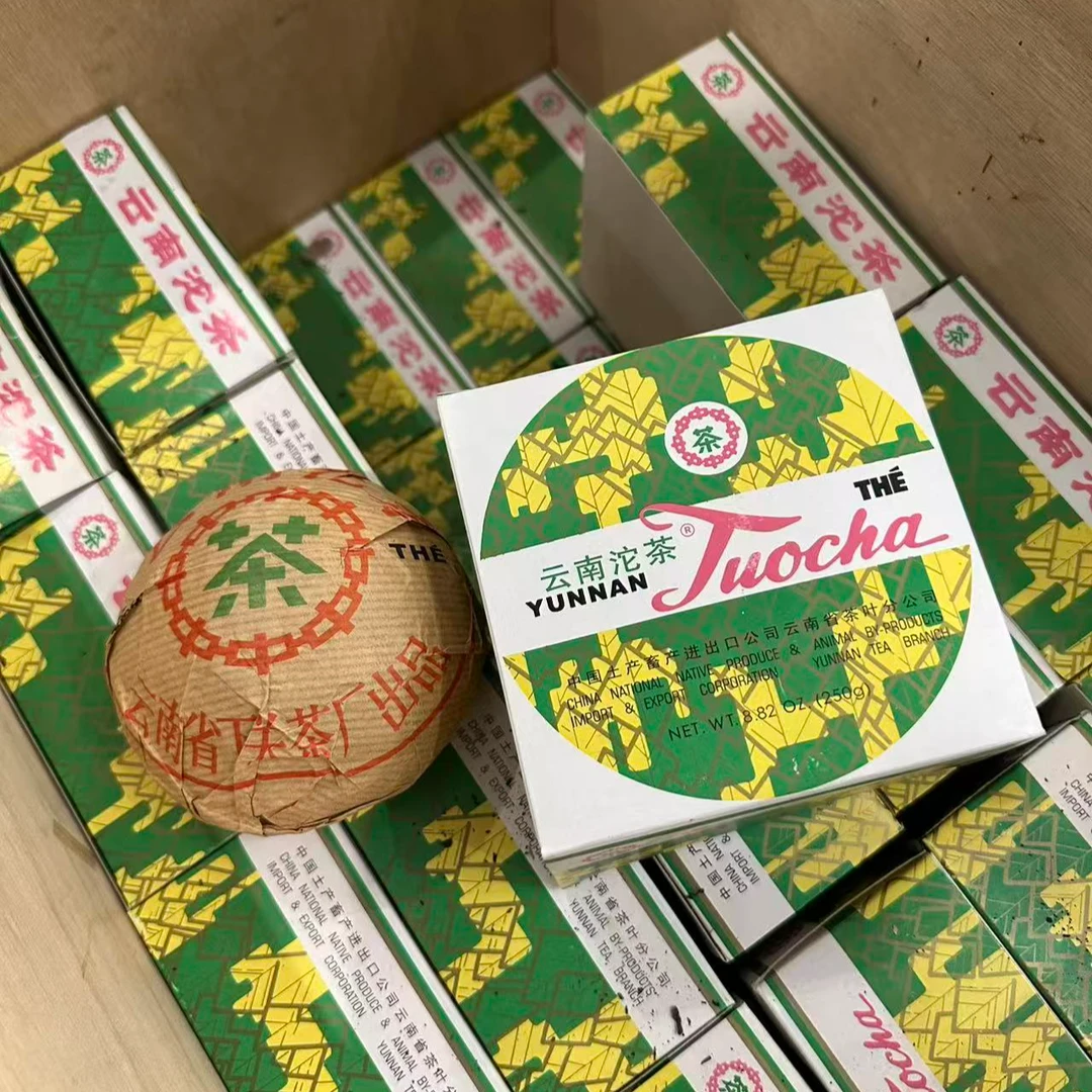 1991年销法沱 熟茶