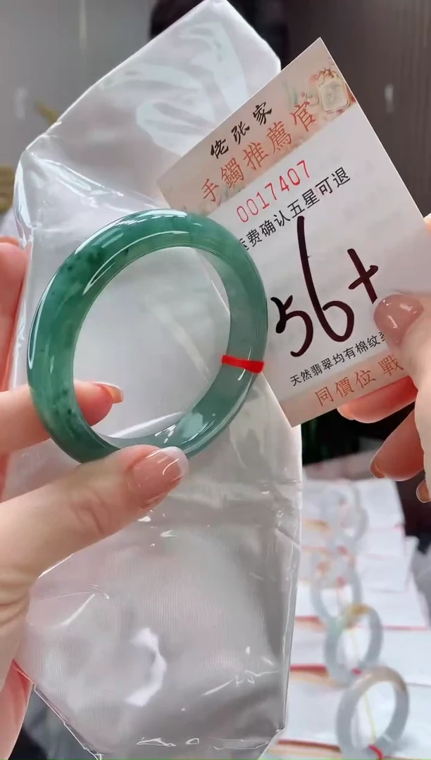 未镶嵌手镯翡翠天然缅甸A货翡翠