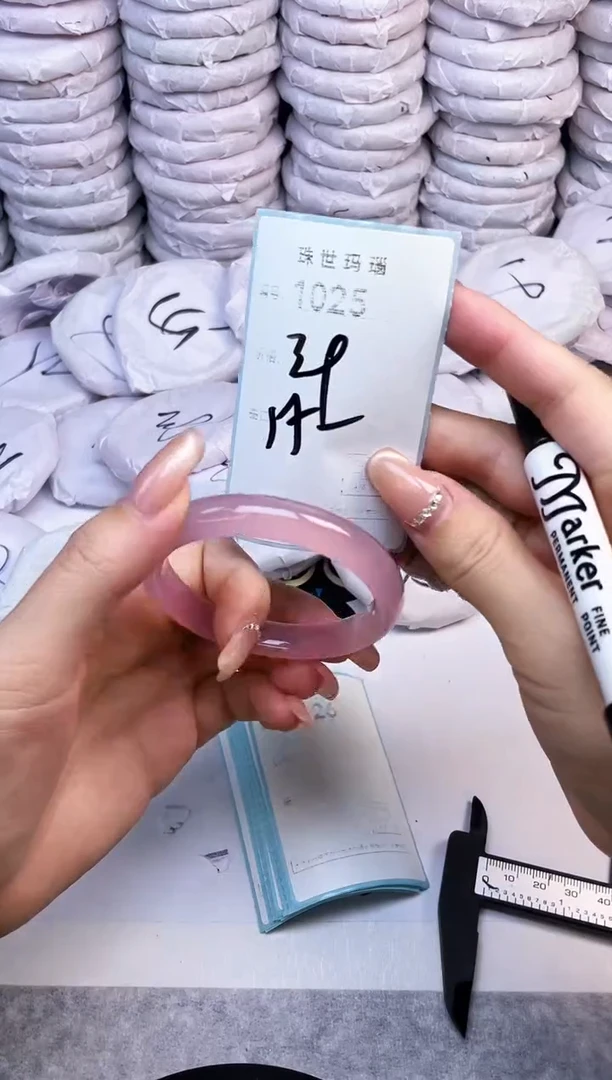 手镯玛瑙/玉髓未镶嵌1025