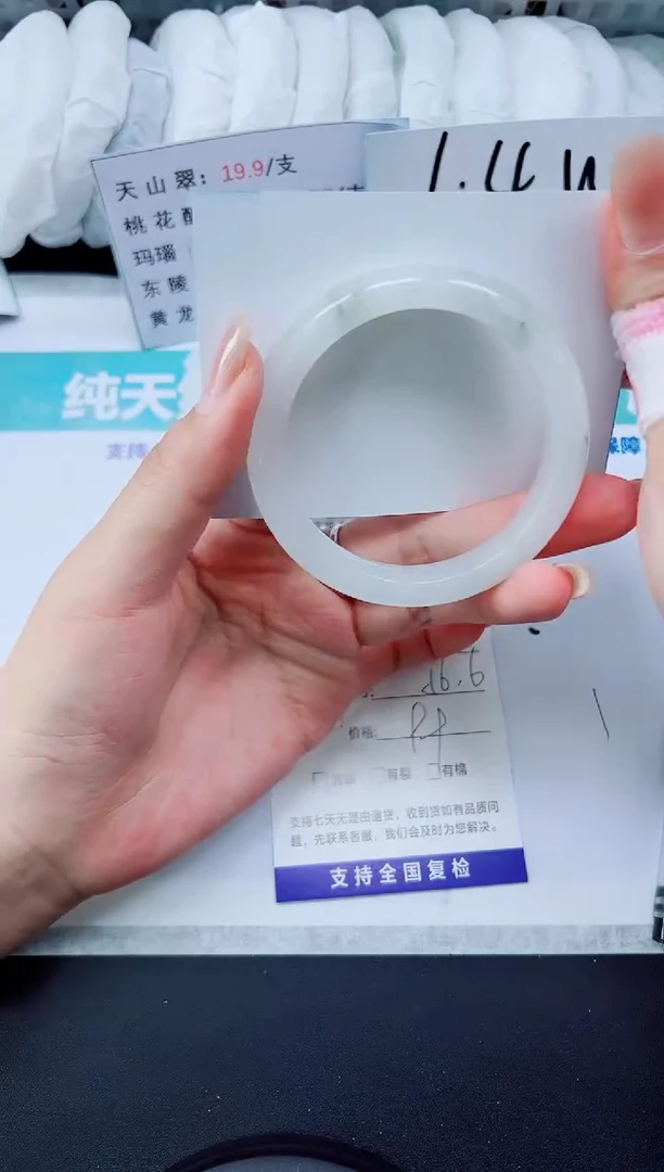 石英质玉手镯未镶嵌A112-56.6