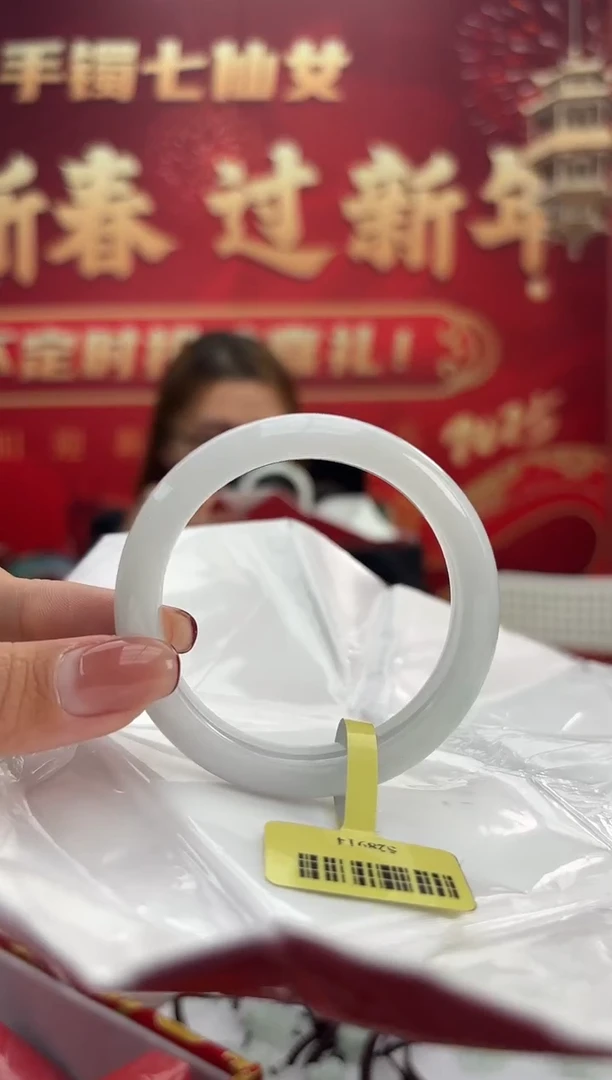 【闪购商品】翡翠手镯未镶嵌13手镯