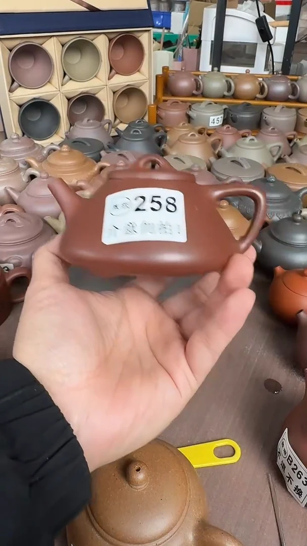 茶壶紫砂逝*微瑕258红清水子冶200cc