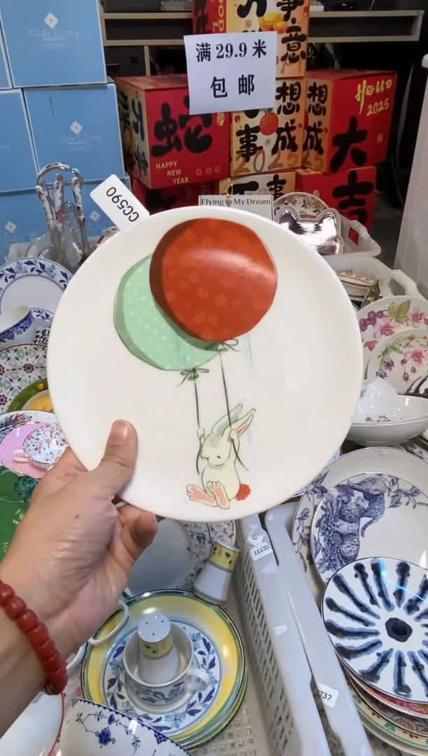 【闪购商品】瓷片cc590陶瓷没有完美无瑕1个