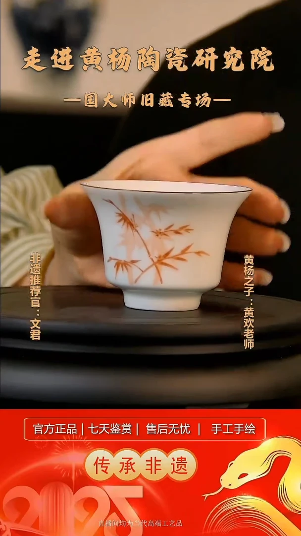 摆件景德镇陶瓷H214