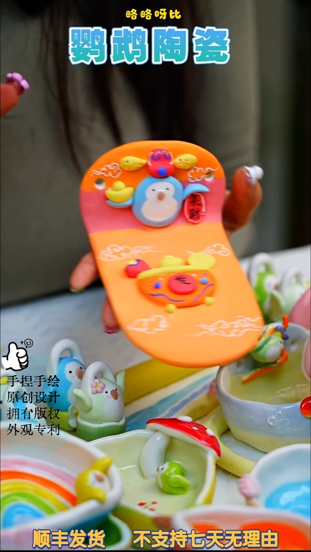 财神元宝站台蓝和尚