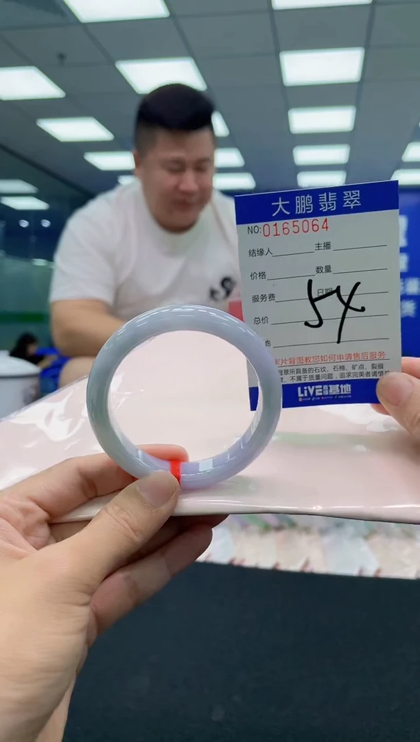 翡翠手镯未镶嵌AAAAAAAAA