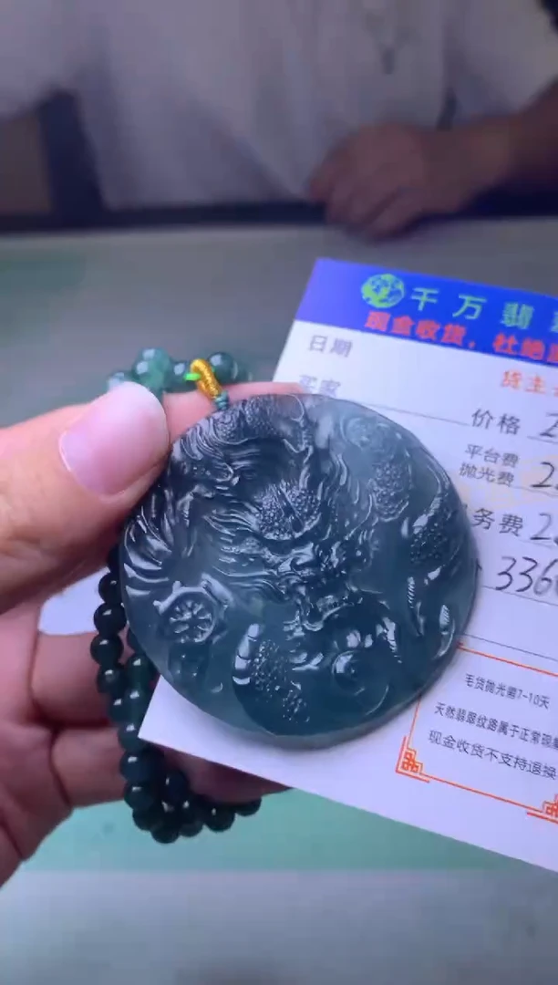 未镶嵌定制翡翠k*君毛货-不退不换