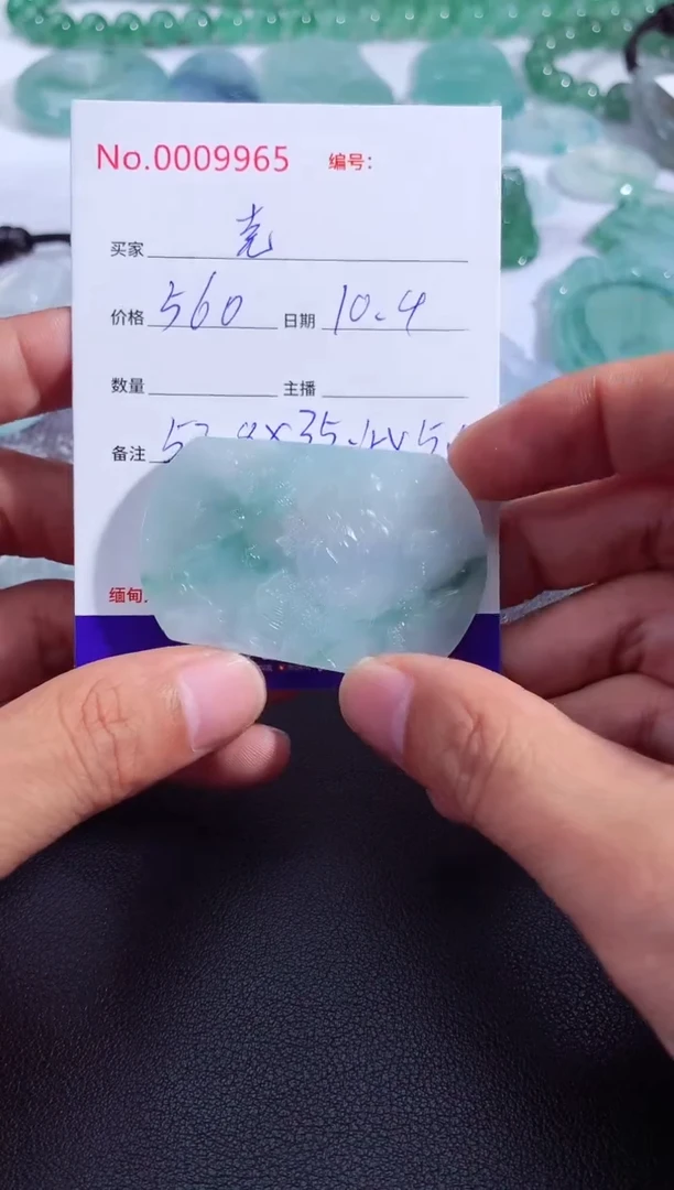 颈饰未镶嵌翡翠克**斯克