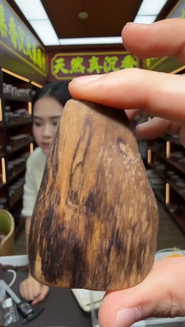 沉香吊坠155号菩萨棋  多样性发一