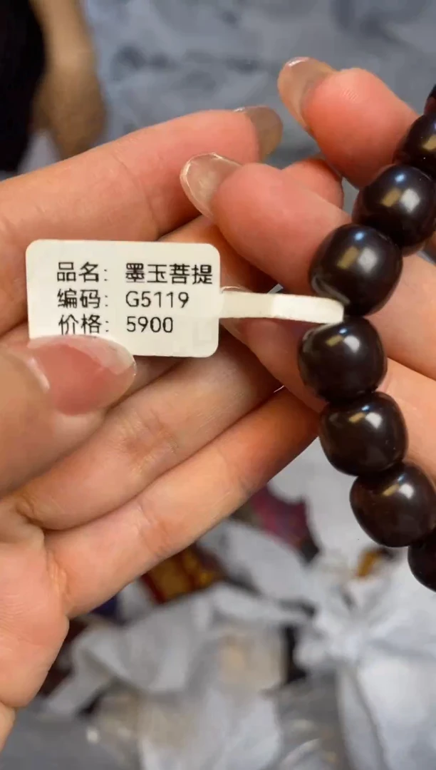 闪购 精品手串（无礼盒）5119