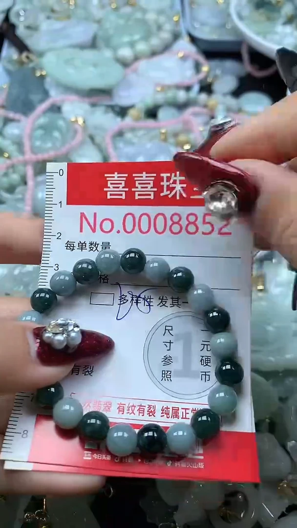 吊坠(不含链)未镶嵌翡翠8852