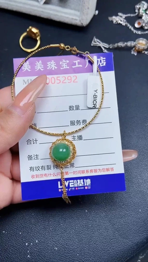 【闪购商品】翡翠颈饰银S925镶嵌5292