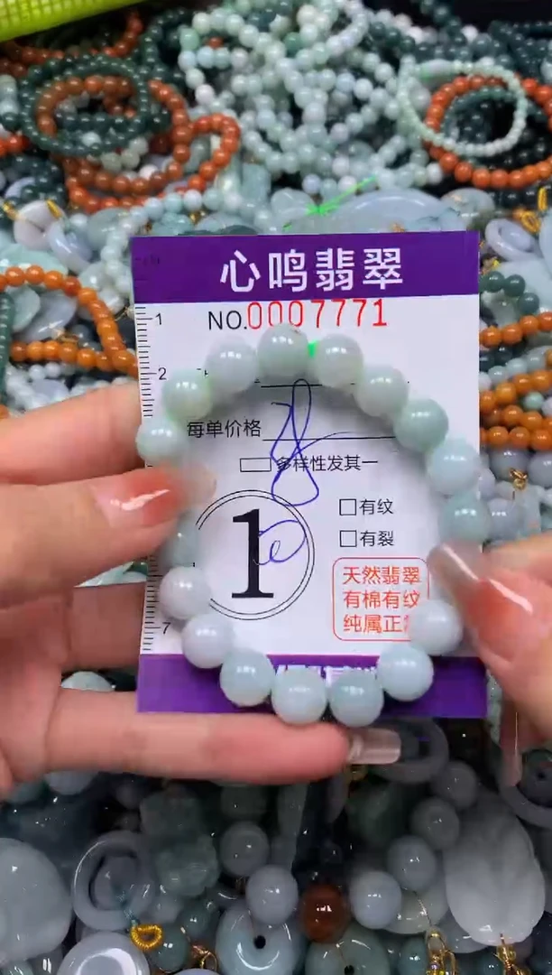 颈饰未镶嵌翡翠闪购007771