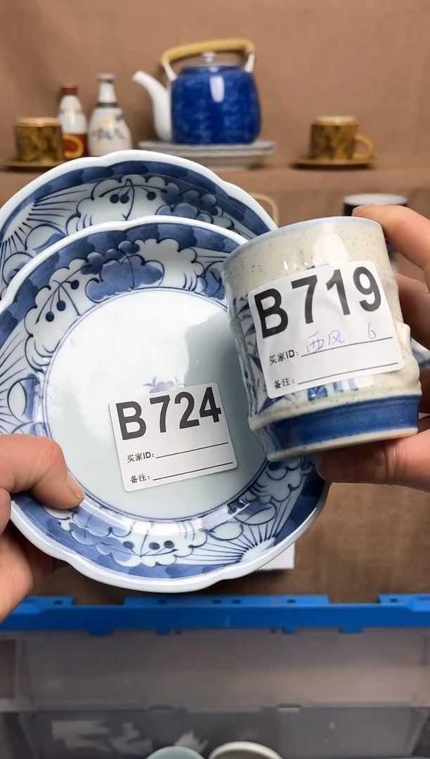 【闪购商品】昭昭佳陶瓷工艺品