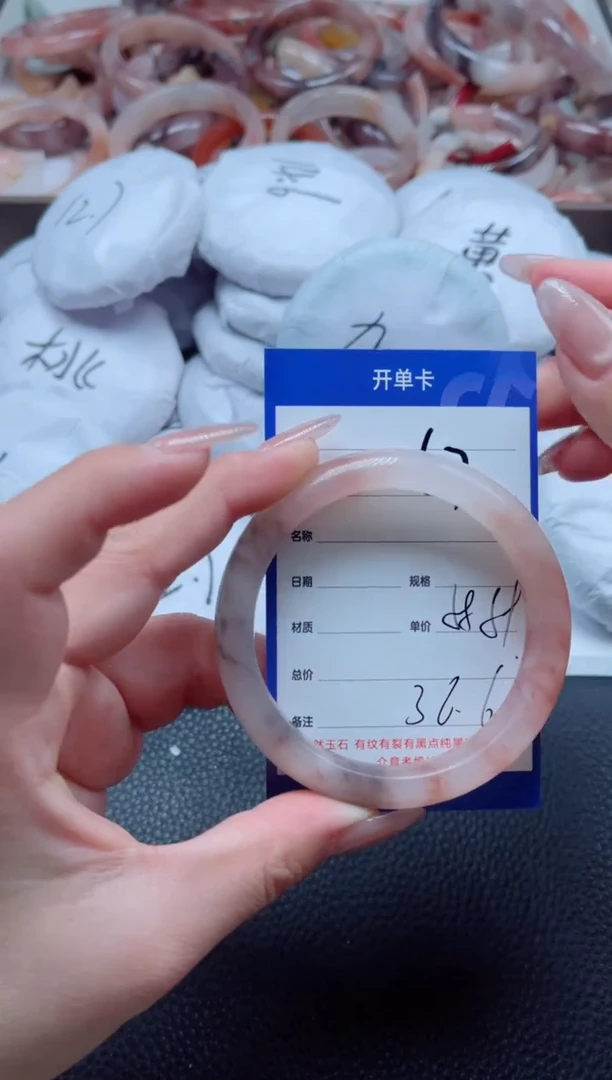 【闪购商品】石英质玉手镯未镶嵌67-59