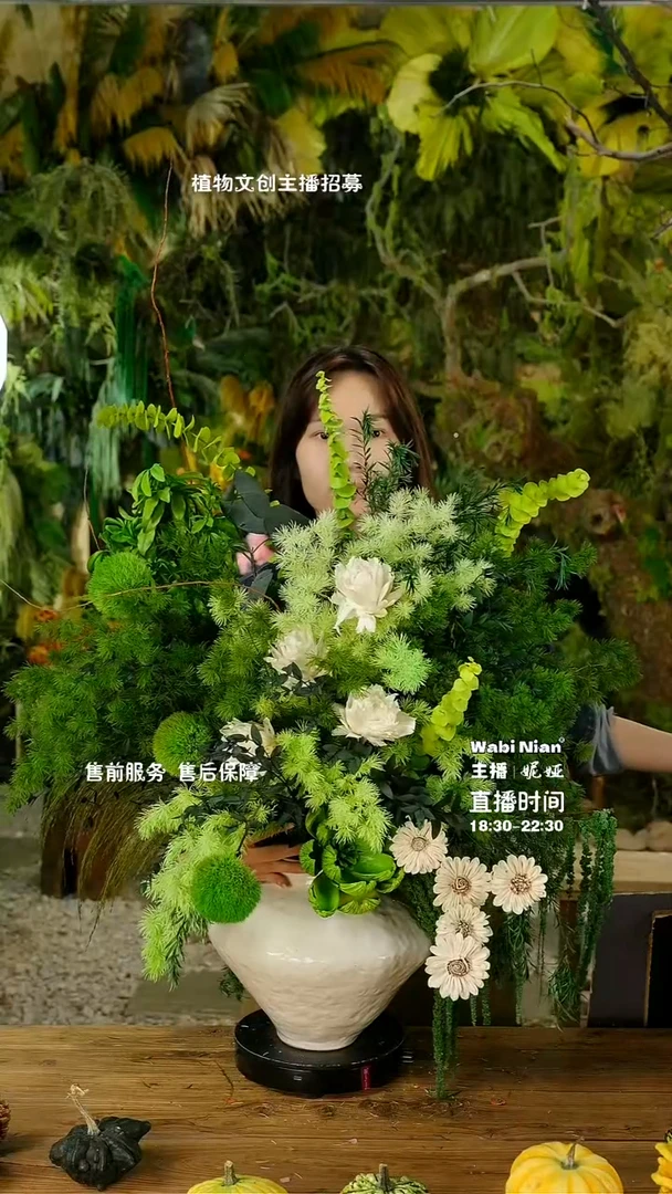 [妮娅]永生花一物一拍连花带瓶