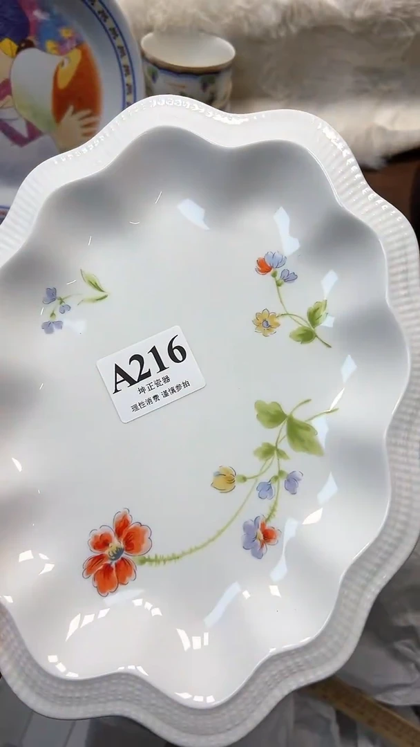 【闪购商品】瓷片          A216