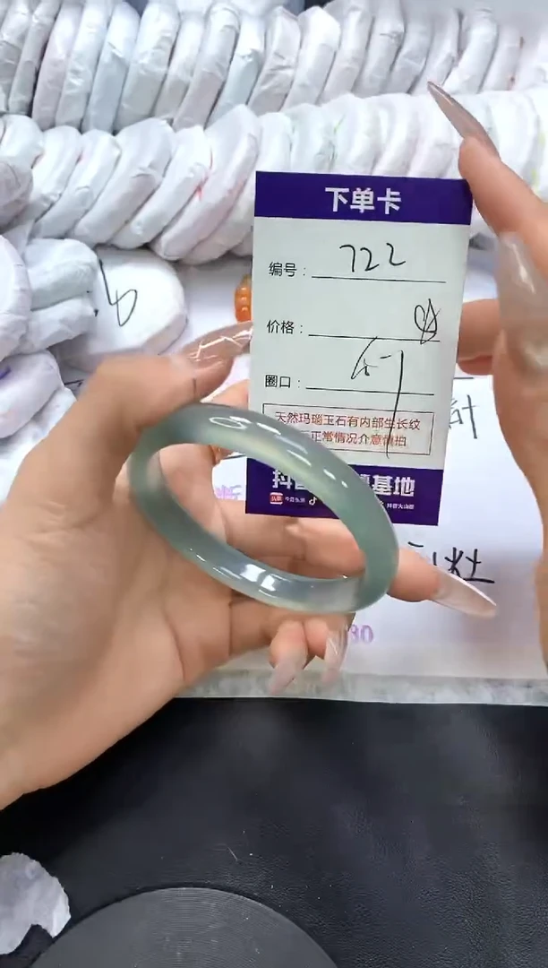 手镯玛瑙/玉髓未镶嵌722
