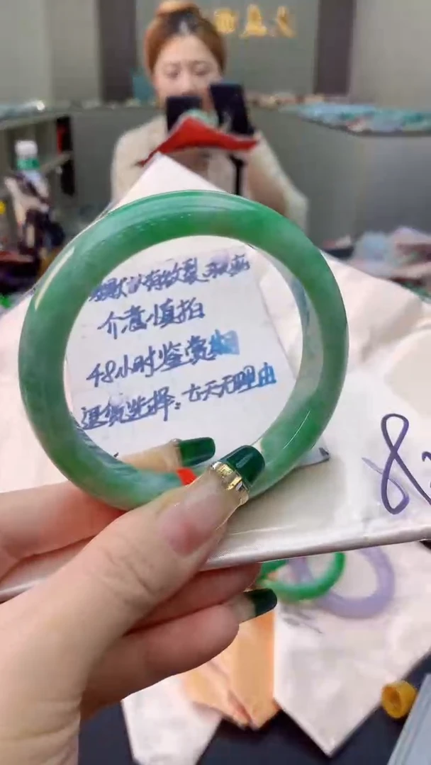 未镶嵌手镯翡翠0332252452