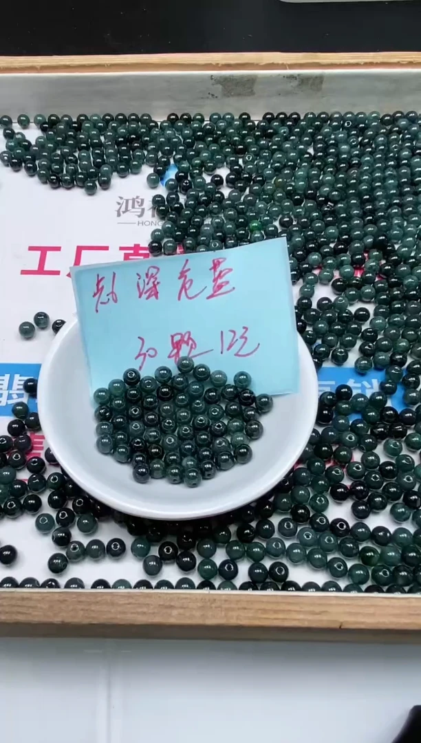 手饰翡翠未镶嵌6696翡翠危蓝散珠6mm30个12元