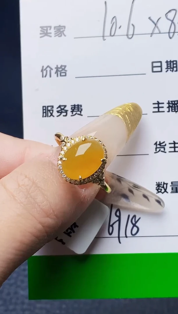 银S925镶嵌戒指翡翠6918