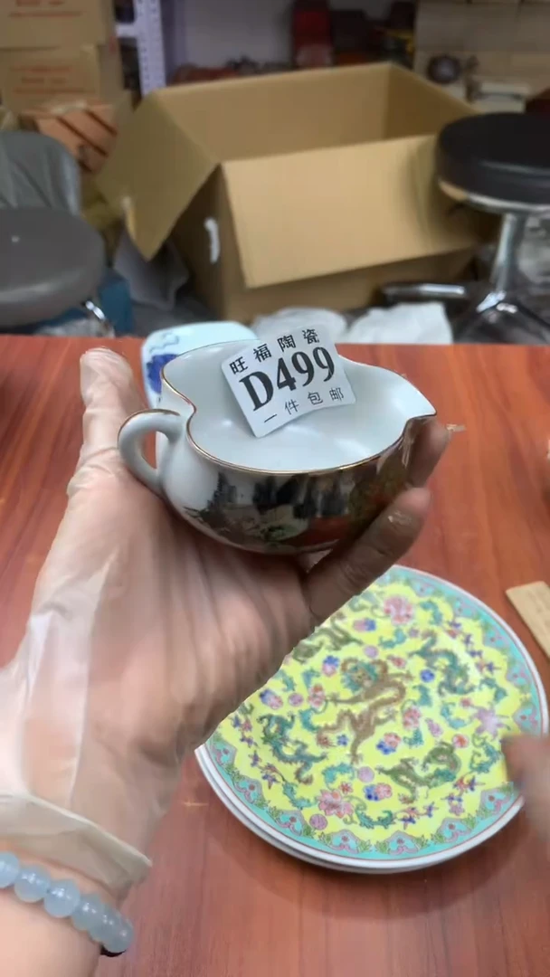 瓷片杠***员校长家杂项籈选3