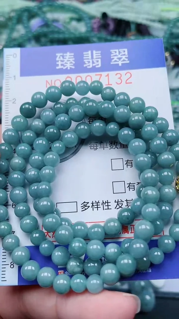 颈饰未镶嵌翡翠.0007132