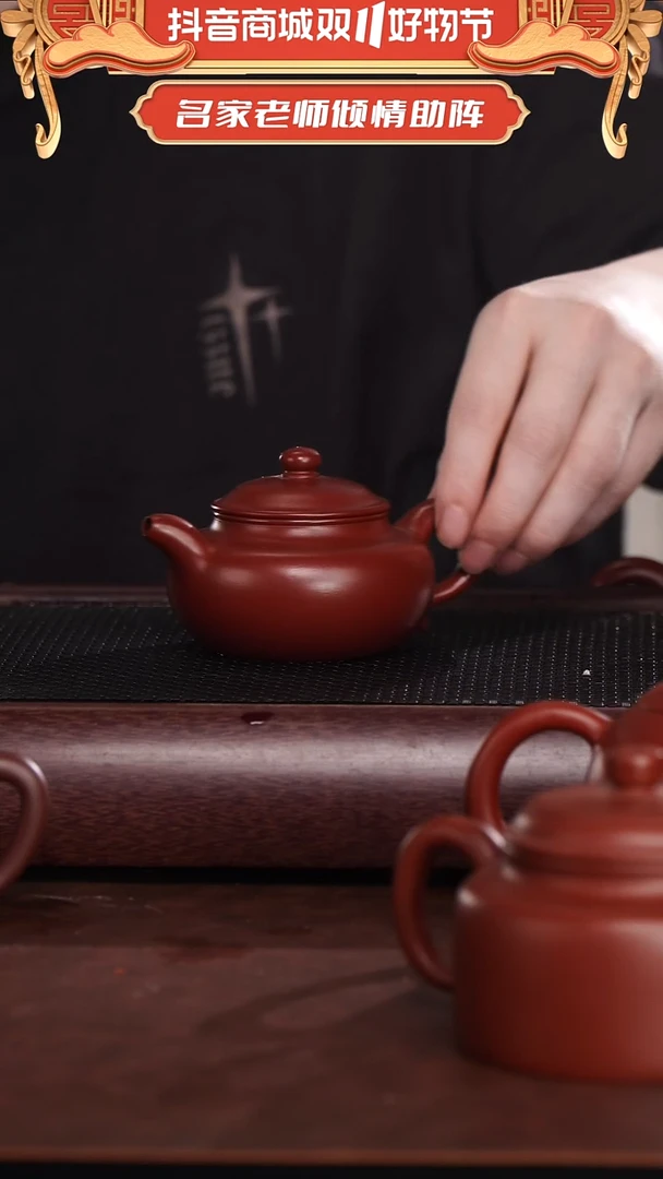 茶壶紫砂朱泥全手工