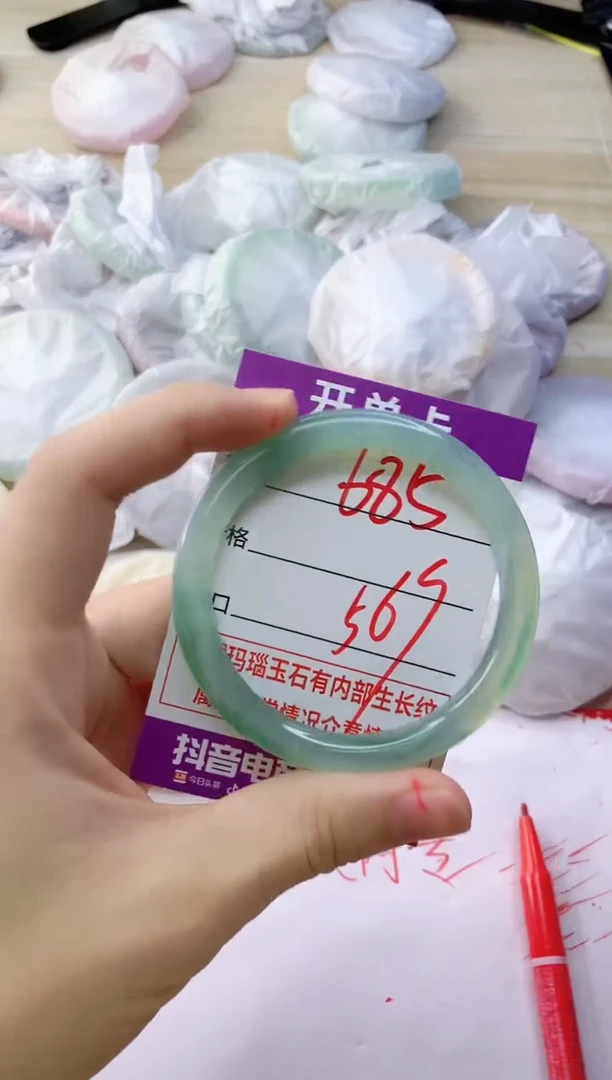 玛瑙/玉髓手镯未镶嵌685
