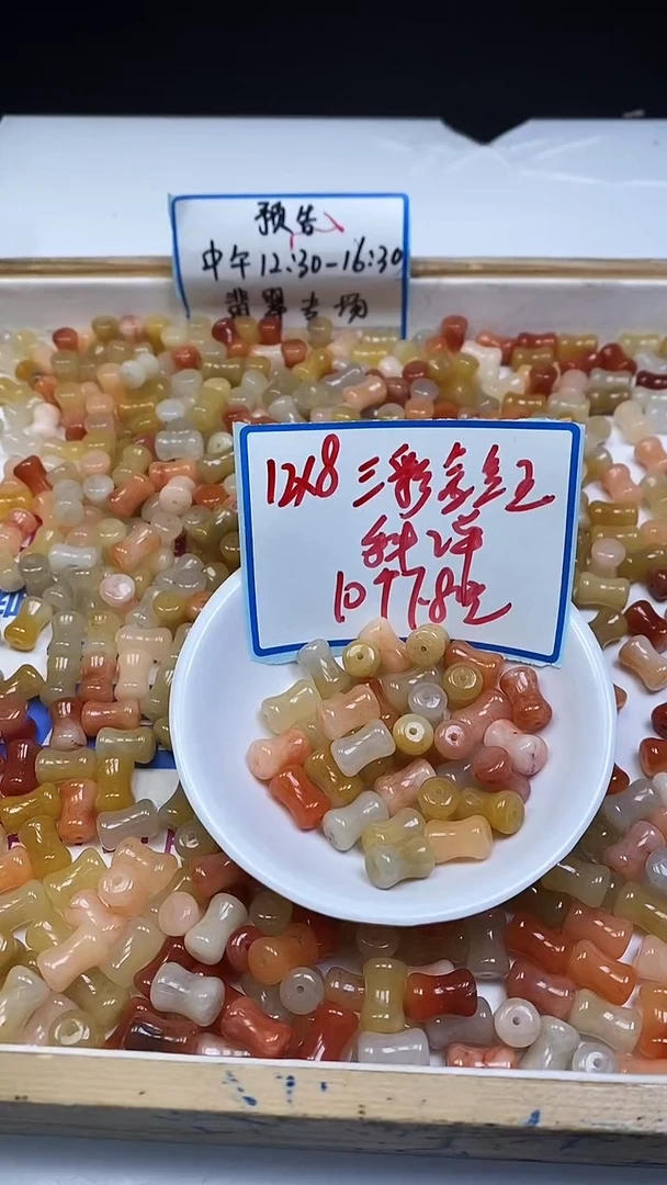 未镶嵌散珠石英质玉B426 三彩金丝玉竹节12*8mm10颗7.8元