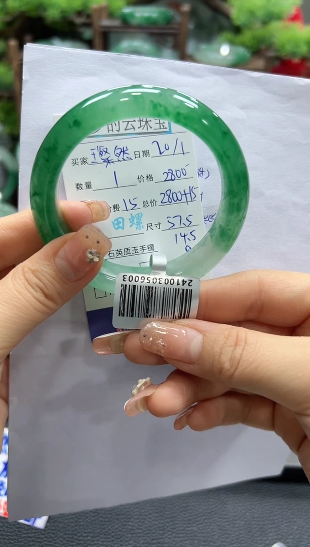 【闪购商品】石英质玉手镯未镶嵌螺+丽+璨然