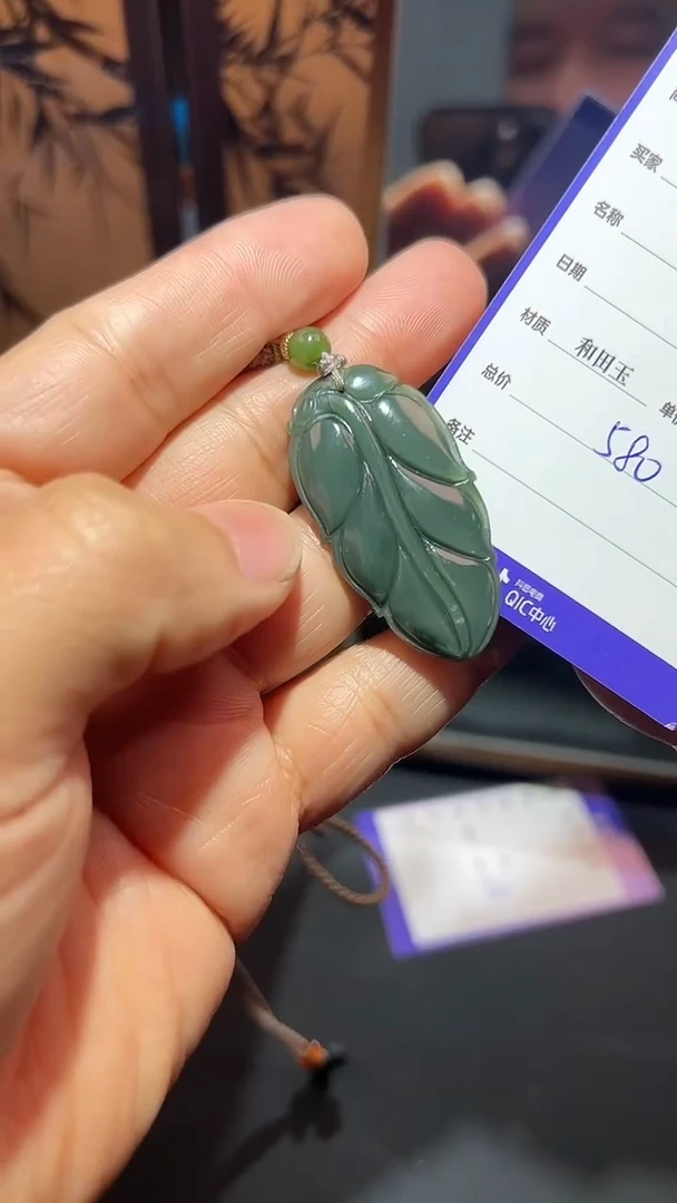 【闪购商品】和田玉颈饰未镶嵌1