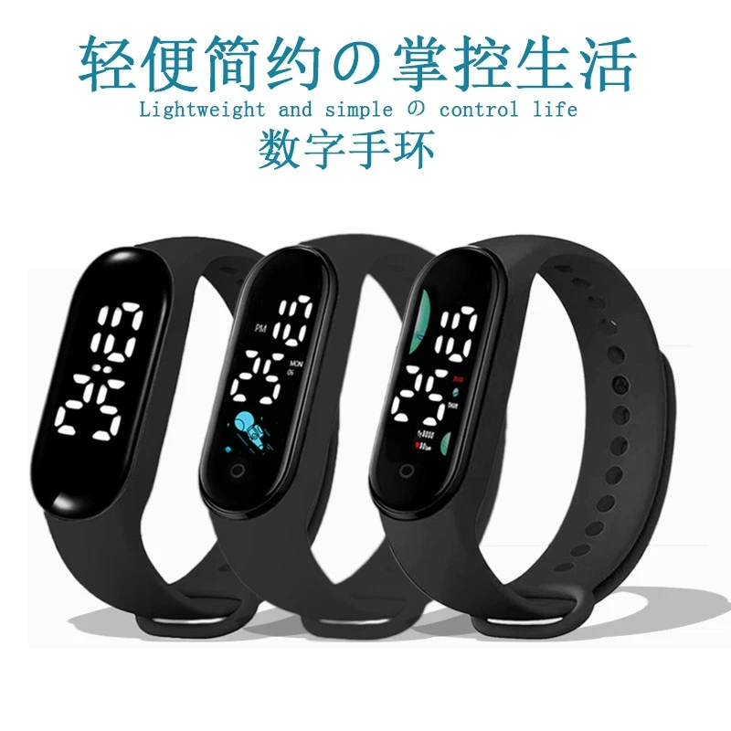 （新品）触屏夜光显示防水手环手表男女同款多功能电子手表女腕表女