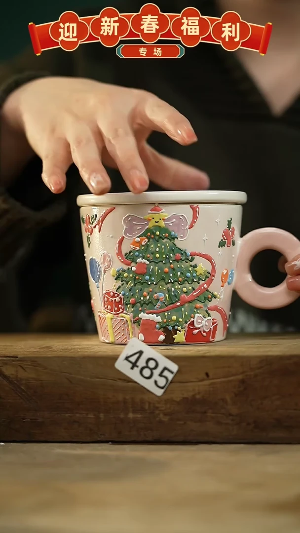【闪购商品】瓷片新品！设计师款手绘/咖啡杯 喜喜