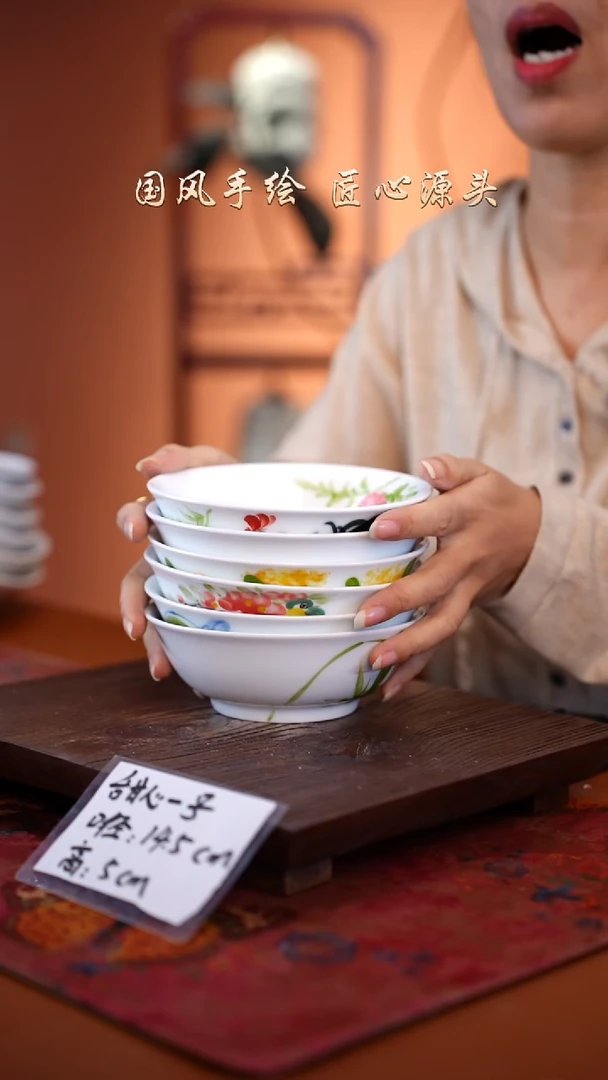 陶瓷景德镇釉中彩餐具甜心一号直径14.5高5  6只