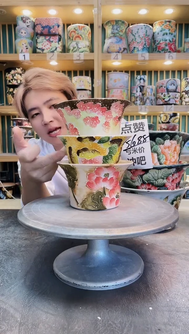 瓷片默认微瑕一物一拍1129-035
