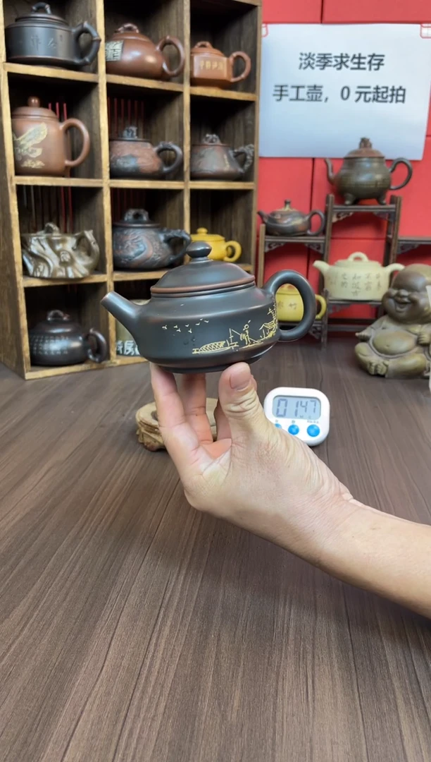 _**?坭兴陶直播间（庞）