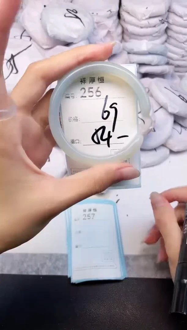玛瑙/玉髓手镯未镶嵌256