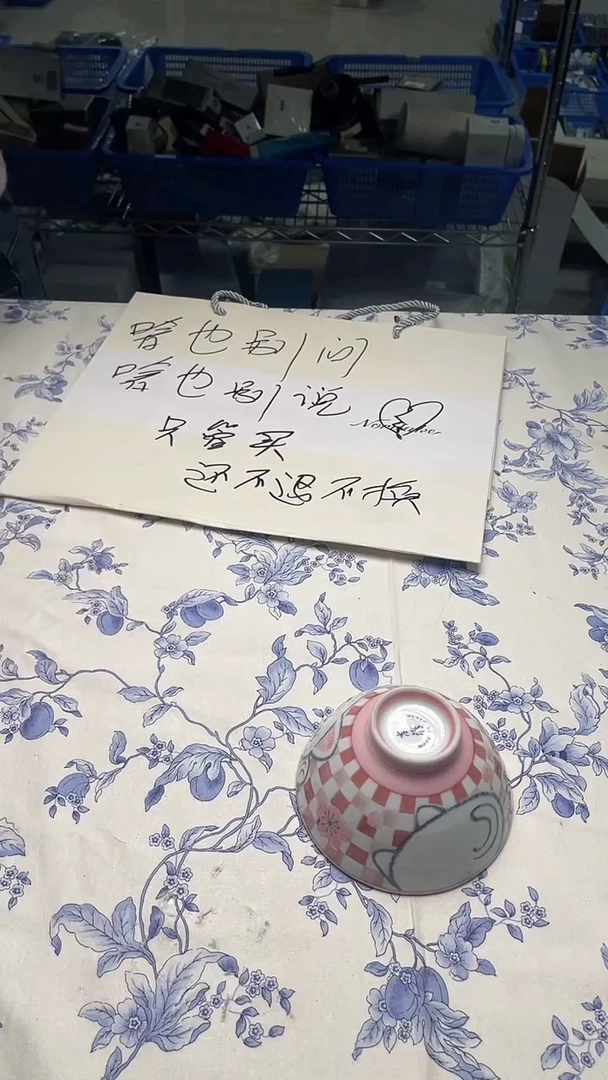 瓷片如图所示如图所示