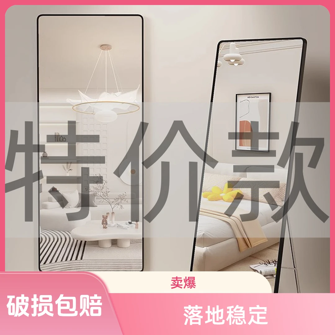 穿衣镜试衣镜全身镜镜子家用全身镜全身镜家用可壁挂可落地立式