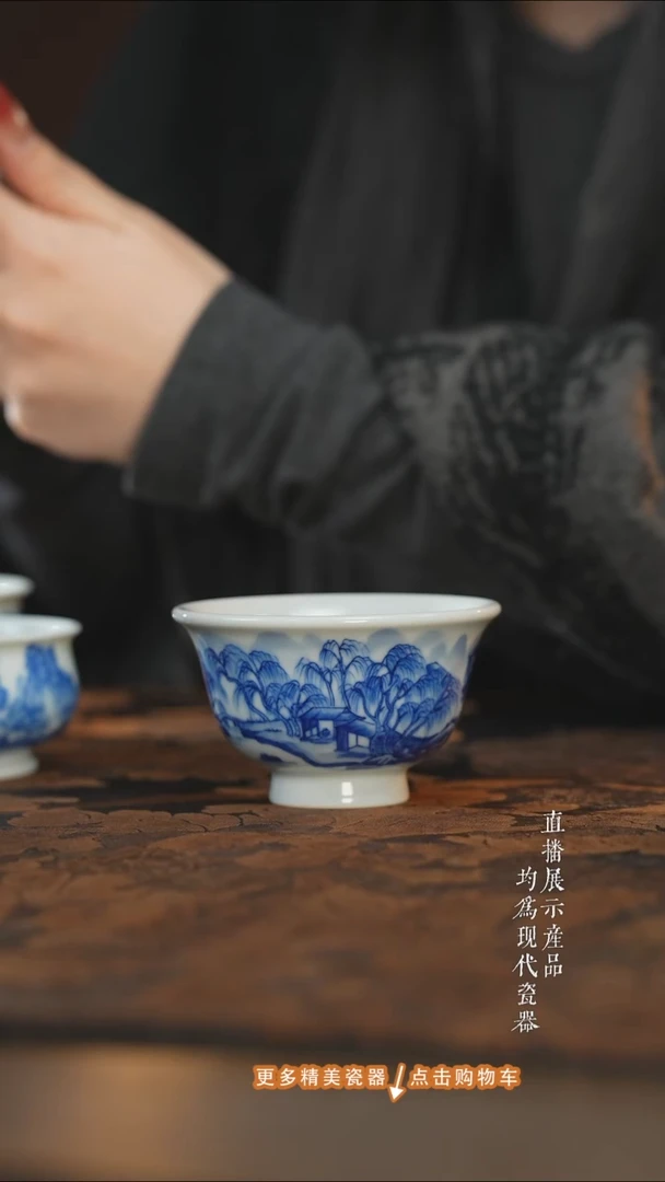 杯子陶瓷瓷雅陶然山水大压手杯