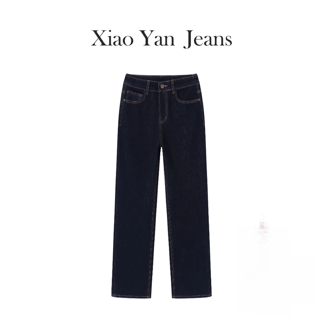 晓颜 秋冬季单款四面弹烫金源牛显瘦百搭时尚烟管直筒牛仔裤2025